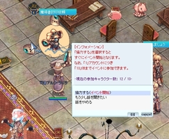 最後の1人