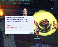失敗確定