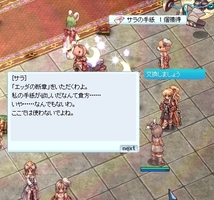 手紙ゲット