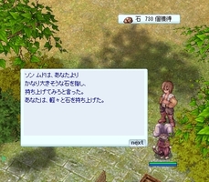 闘技場