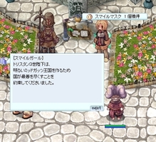 マスク作り