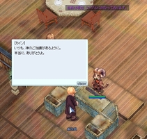 船員の過去