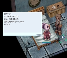 薬2部