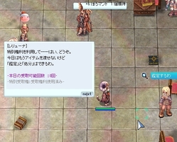 式から獲得