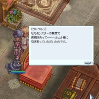 いたなあ