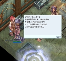 といいつつ何もない