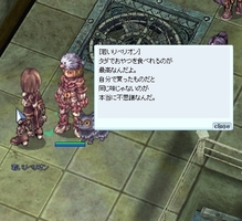 密かに会話が