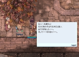 悲話