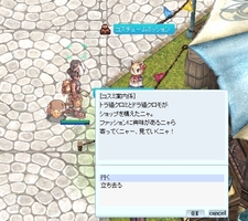 初来店