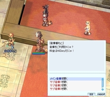 追加倉庫
