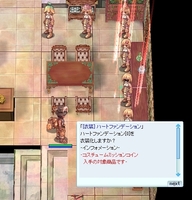 正直見づらい