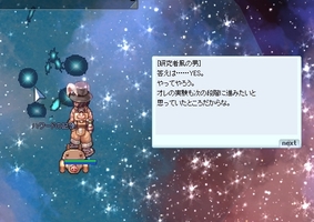 ハワードの記憶