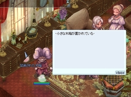 木箱は見える