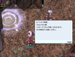 呼ばれた