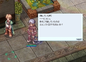 ひそひそ