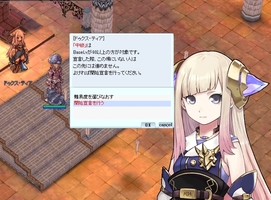 挑んでみる