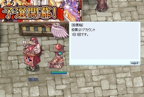 ダブった