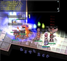 くま?