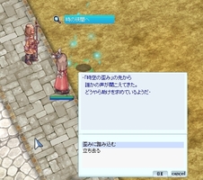 行ってもなかった