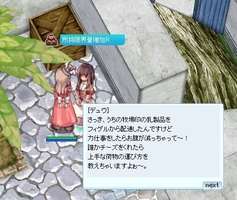 チーズが欲しい