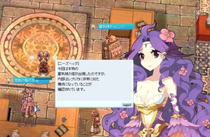 パプリカ?