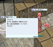 うっかり話しかけたばかりに