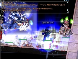 バコナワ戦