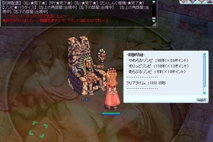 これぐらいが相応