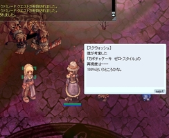 完璧