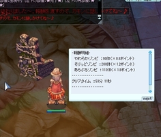 時間が分からなかった