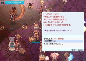 参入