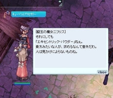 意味深