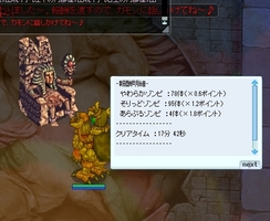 妥協