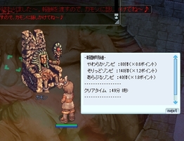 適当なところで