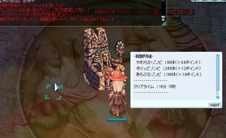 全滅