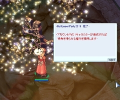 最後の一押し