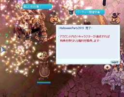 とにかくバイト
