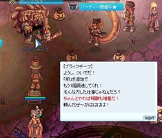 チャンス