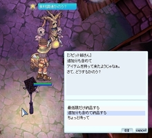 慎重に