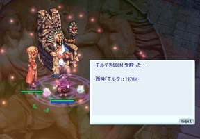 シルビアのサポート