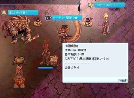 追加