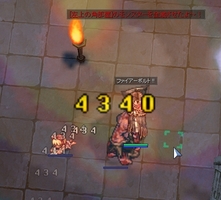 全部倒したので