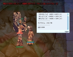 二人で