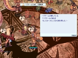 全員達成
