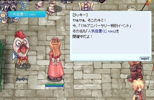 ほほう