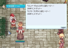リベリオン女傑二人