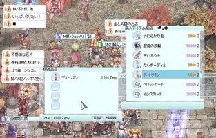 転職のために