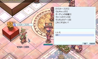 もらえるものは