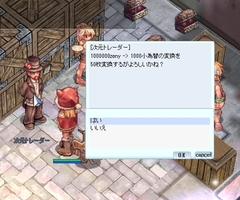 軍資金