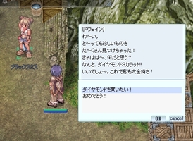 転職用に